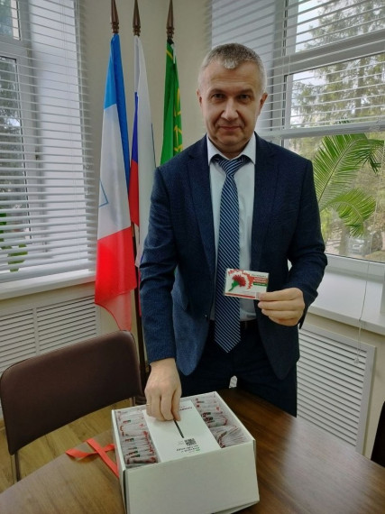 Акция "Красная гвоздика". Акция "Красная гвоздика".